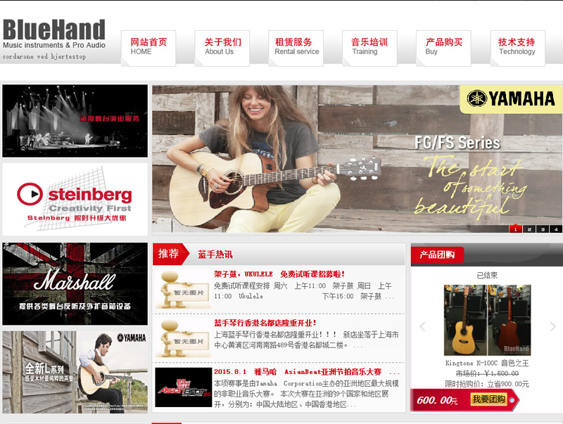 BlueHand ,麣WվO